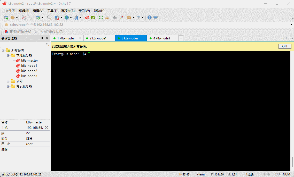 1652083871120-92333bf7-e720-4bc6-9008-5c1d85c60282.gif