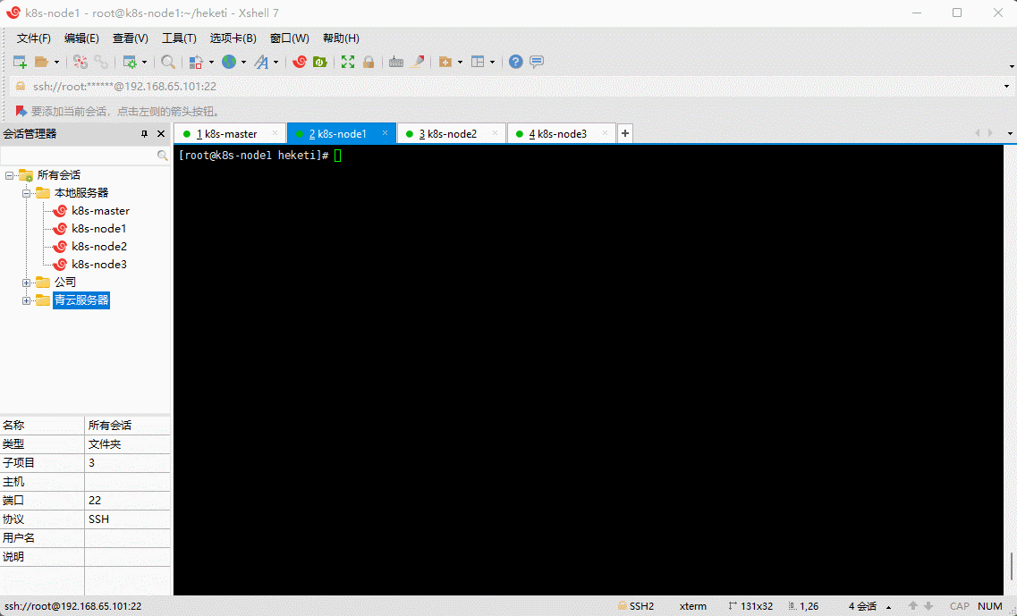 1652084020047-8733f75b-94c5-444c-a2e5-5178b6fcd00d.gif