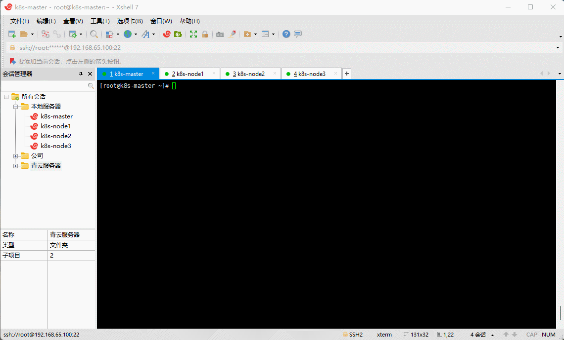 1652084085741-953b698f-c5d5-4c10-b8b7-8520b80bcfe3.gif