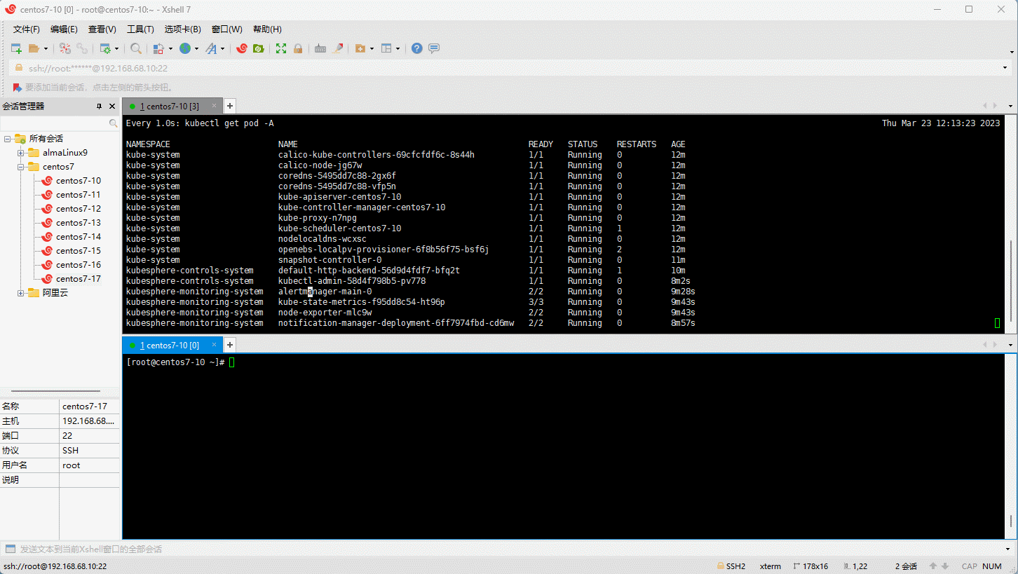 1679557647653-d97b405c-78b1-47cd-924b-d401a418dd2b.gif