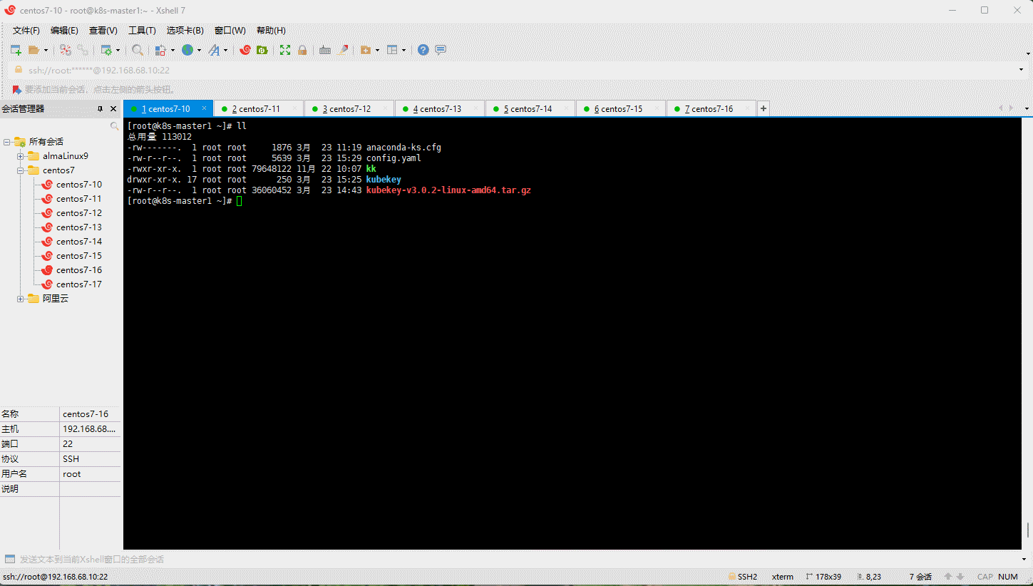 1679558017668-be6d356d-751e-4a6e-8548-0fd9db85dd79.gif