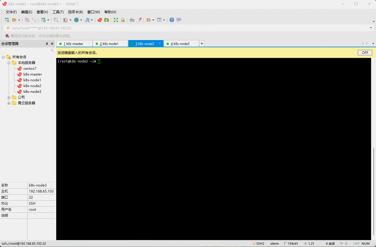 1651636128643-ee2ed8cb-c539-47e8-9b63-52b532ee0c8f.gif