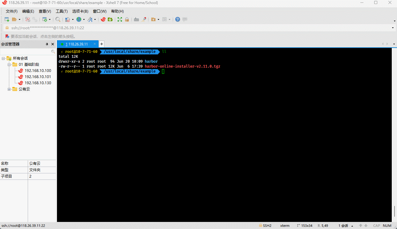 1718852328232-15f1afdb-74ce-4b87-b9b3-89e31f698583.gif