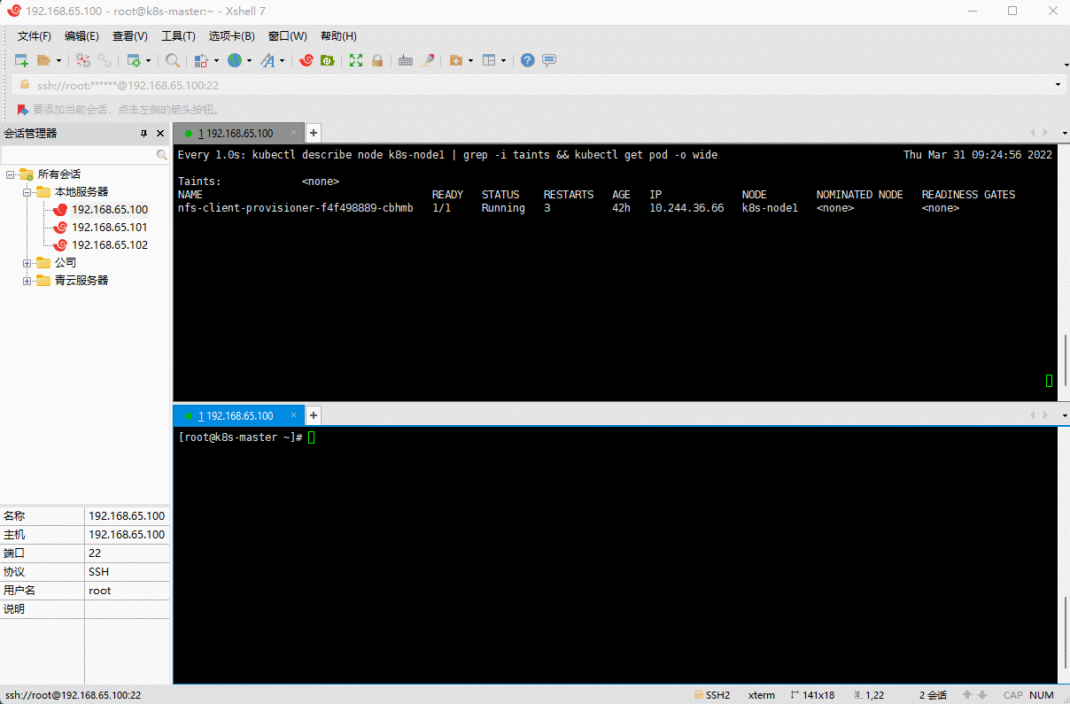 1648692464879-6e01bead-ed97-46be-93ef-6cc2cf5c524d.gif