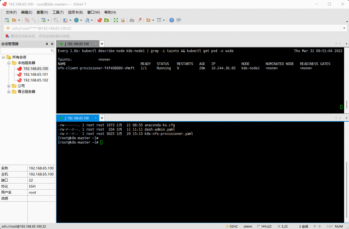 1648692569330-2013e0d4-18e5-461a-b5c2-84da583cd613.gif