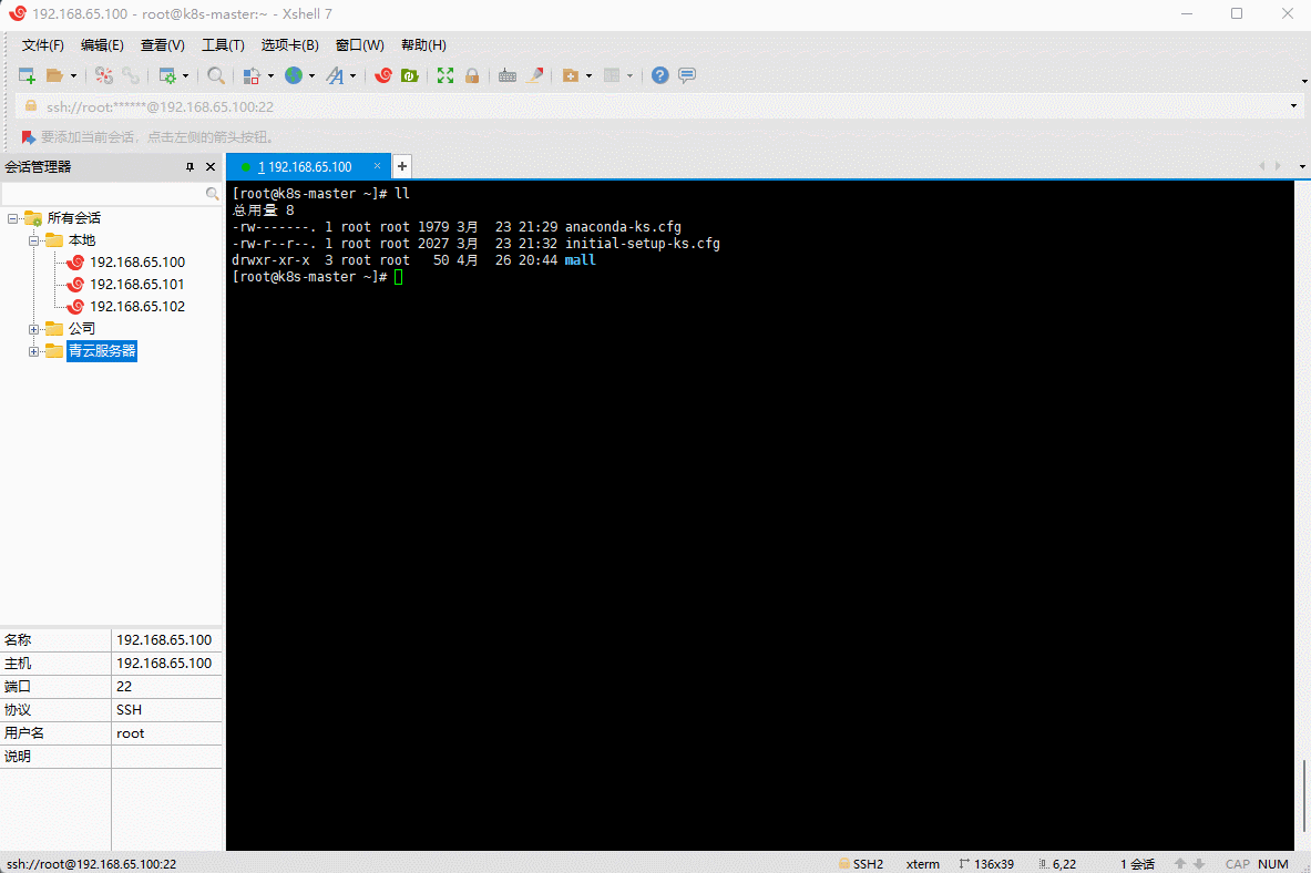 1651330947928-fba669ab-371b-474c-8412-4bd41b7ff309.gif