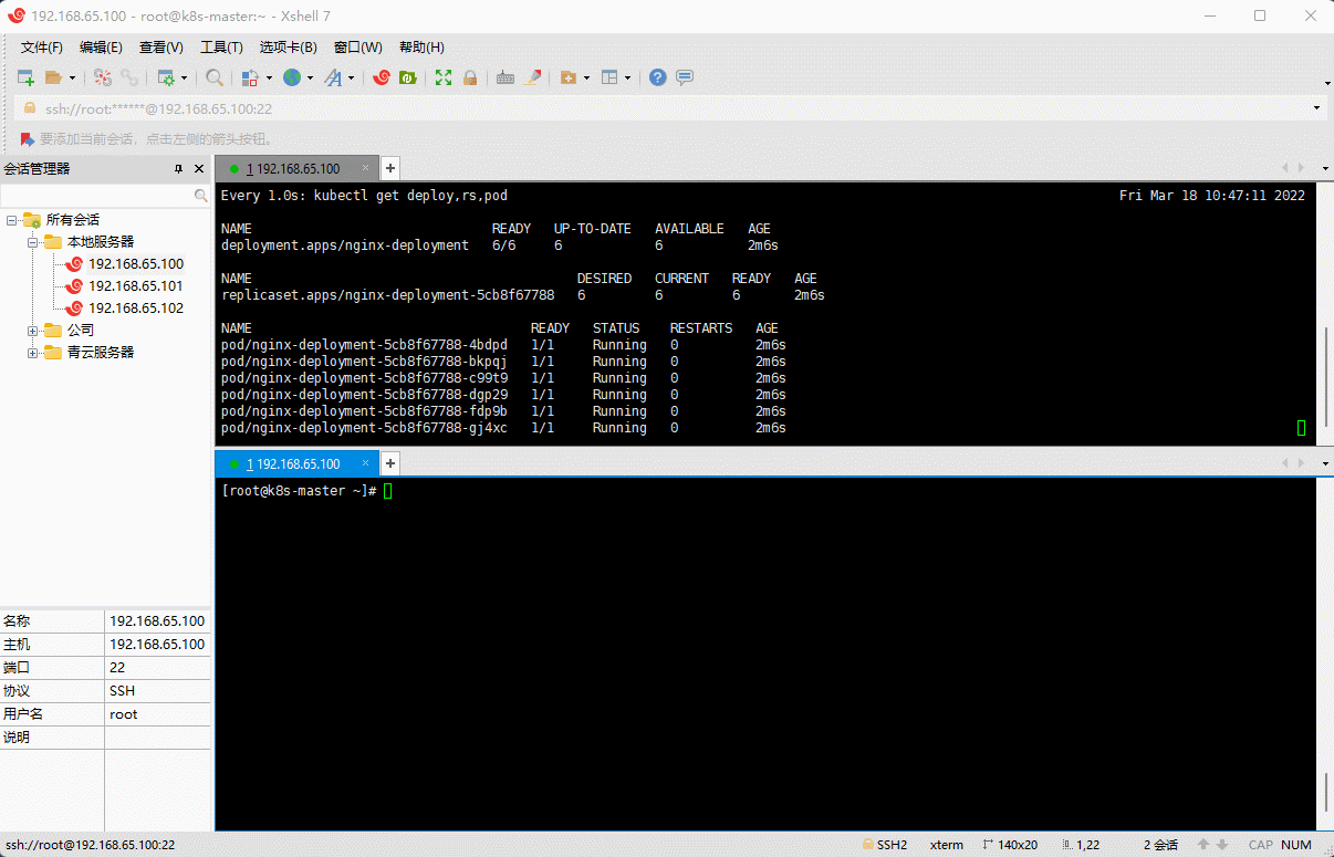 1647751011116-87d9b7ee-4ecb-43e1-9550-c922884b89c4.gif