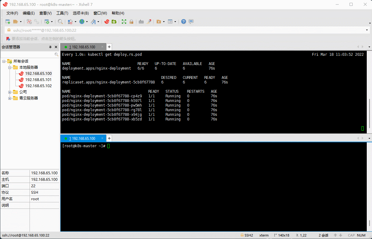 1647751038687-248961d3-e224-4525-bba9-34226d7e3418.gif