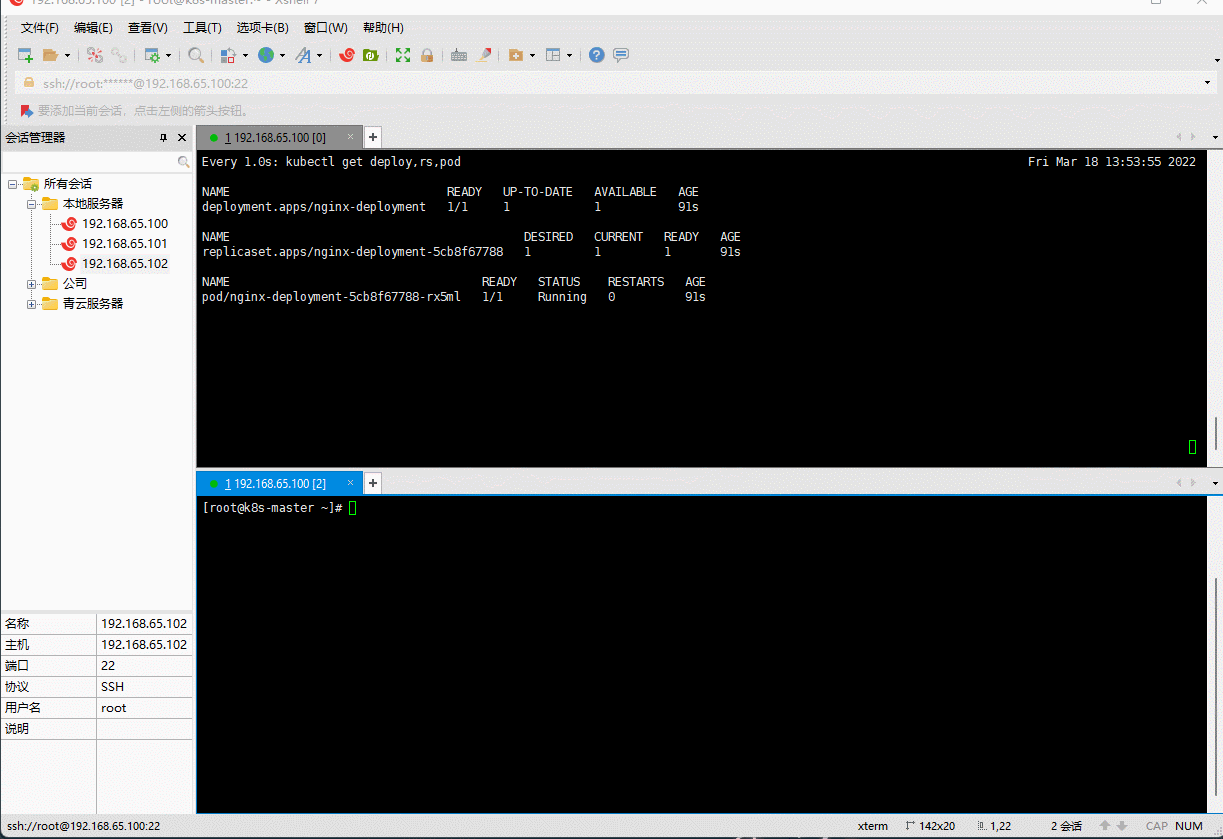 1647751124067-70c17195-94e1-4921-be6a-71a939185b30.gif