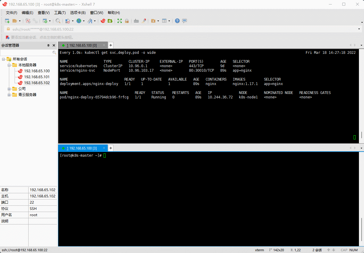 1647751228536-631402e4-ad10-433c-bf15-9b74f22bc685.gif