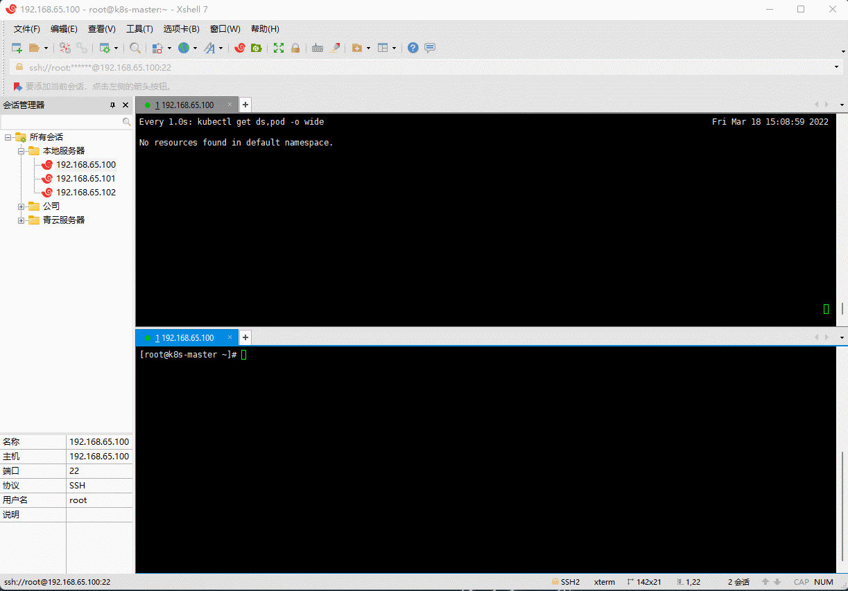 1647751263031-3fdde803-ff3e-4666-b19c-746858ea6232.gif