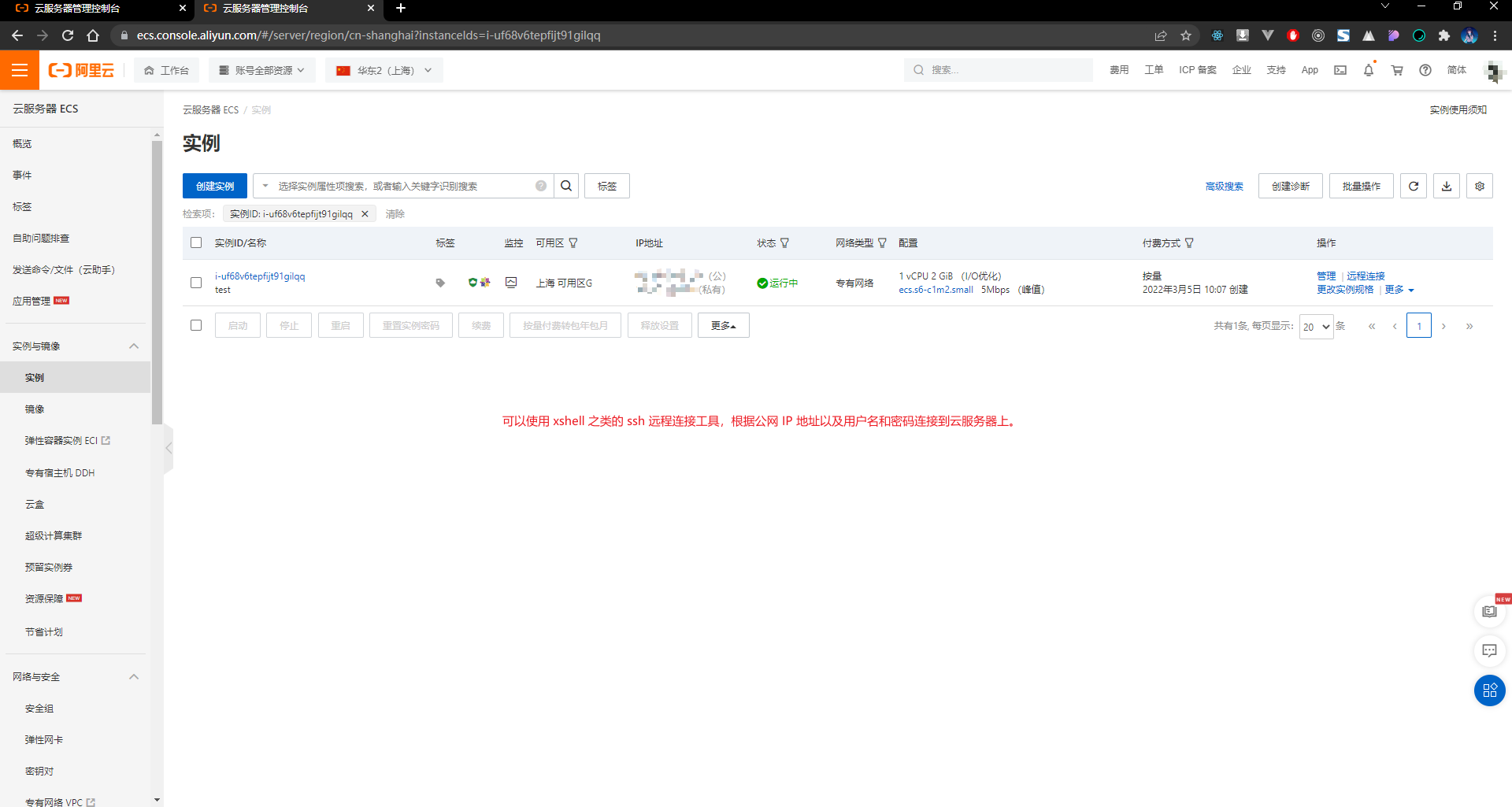 1646454537522-72bafe63-3f6e-47af-8a09-9e2ed0e468ee.png