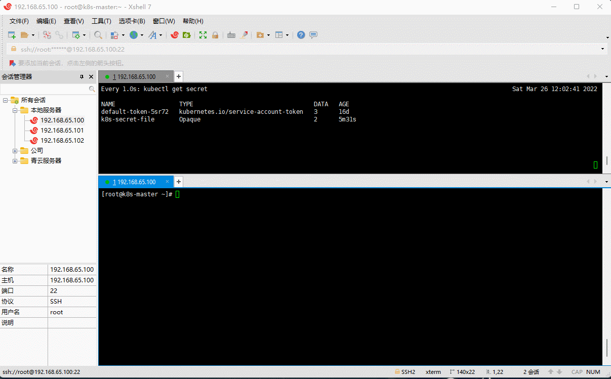 1648538922215-8160aec6-bf49-43c8-98b7-0c7df1f886c6.gif