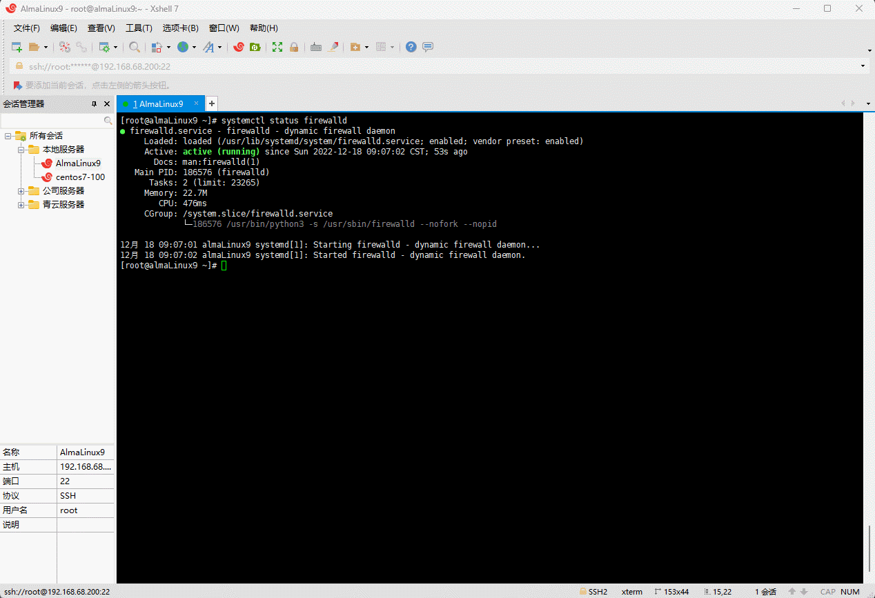 1671336929895-fc77952b-d84f-4848-af74-d54e11a88b35.gif