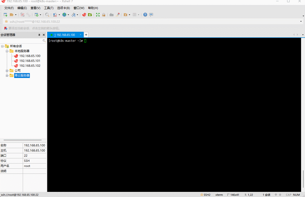 1651240089841-d31f8d48-f0e2-4d1a-ae30-3a652e0902c4.gif