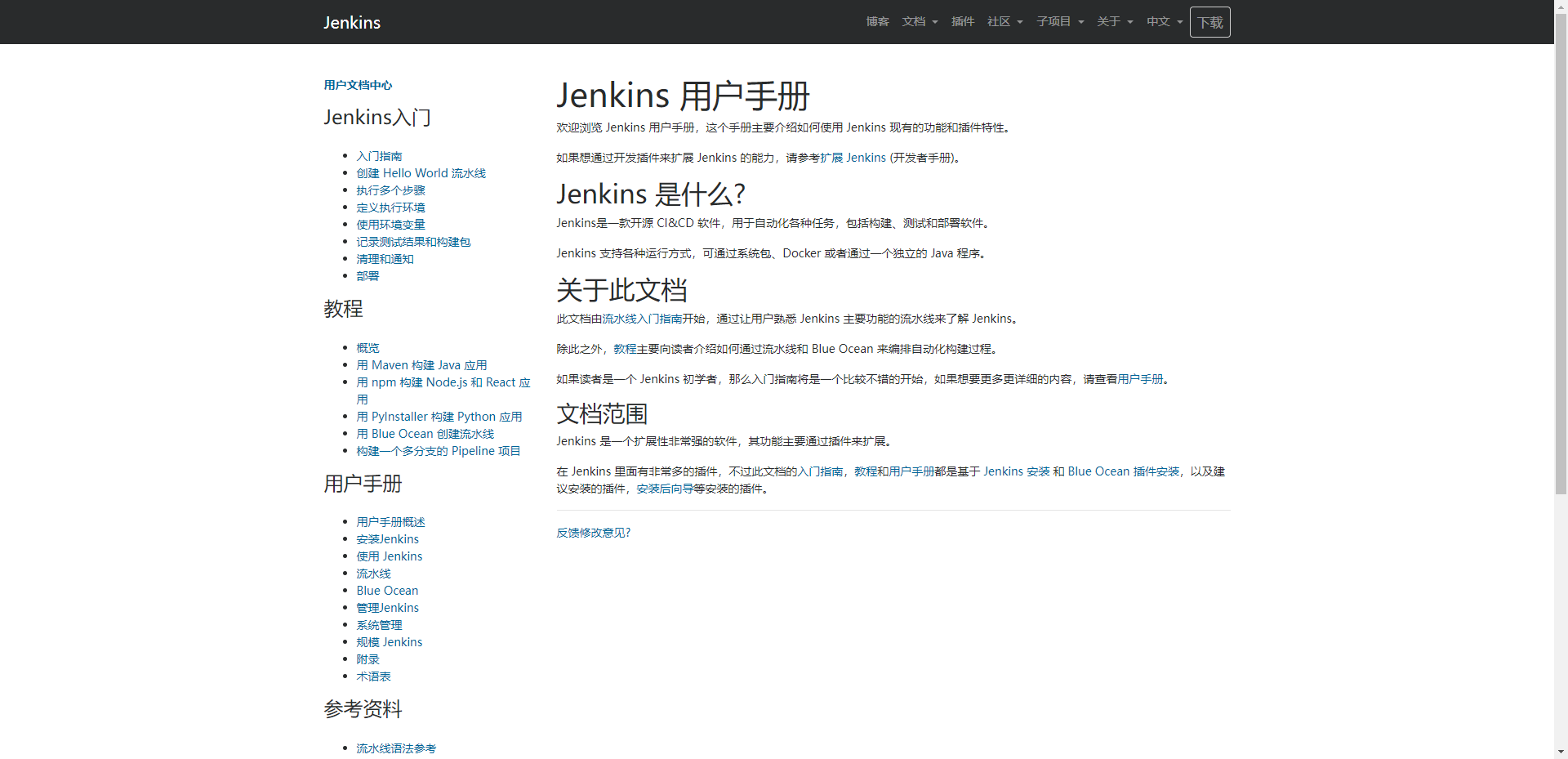 1680144764404-f280e8bc-9add-4efb-b520-e666e8ecd11a.png