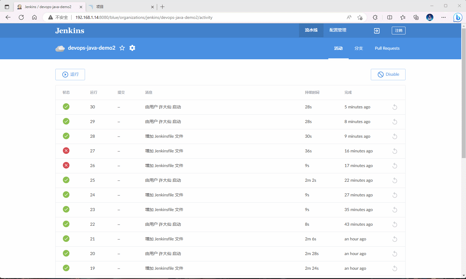 1680152325600-24299695-1409-4405-aa38-9110d6d24655.gif