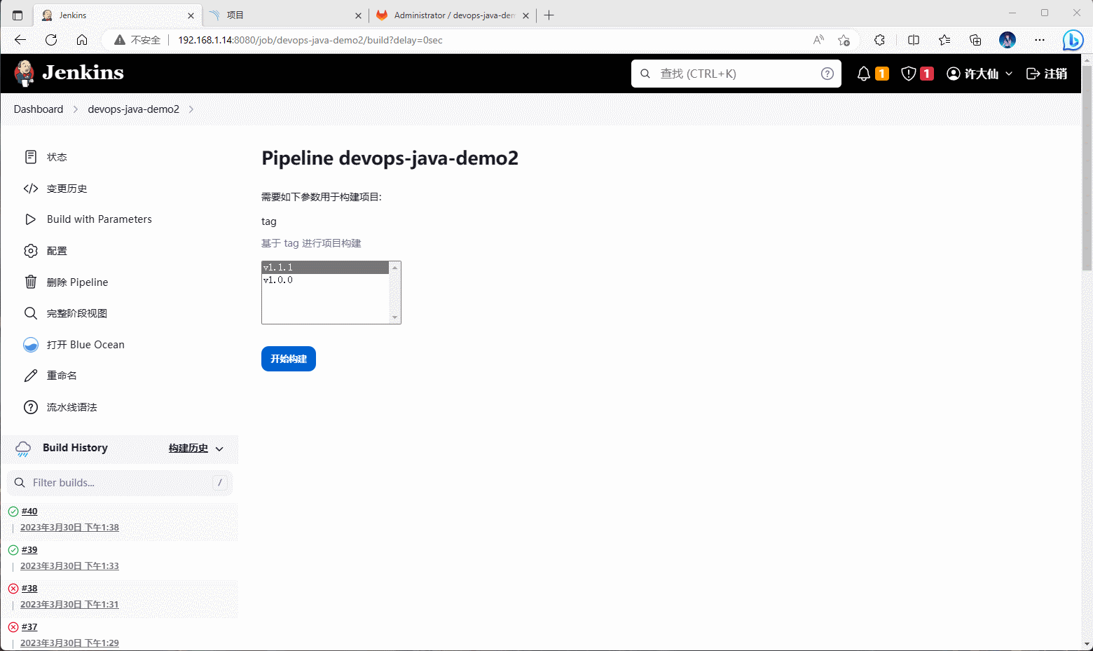 1680154990111-e3b406d8-b233-4273-a899-e7db6d8f6c29.gif