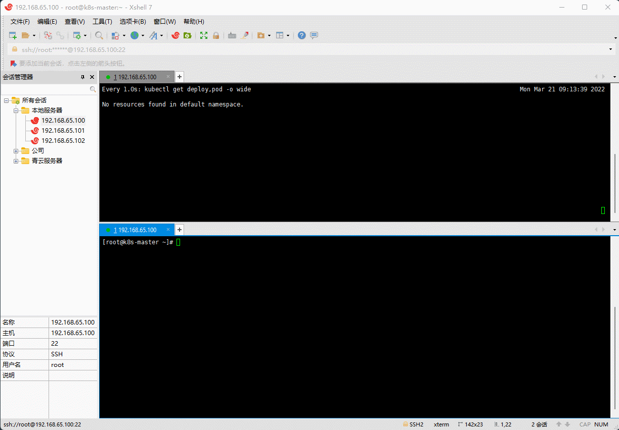 1648106632252-31d1207e-264e-438b-a421-7c8f73379e2e.gif