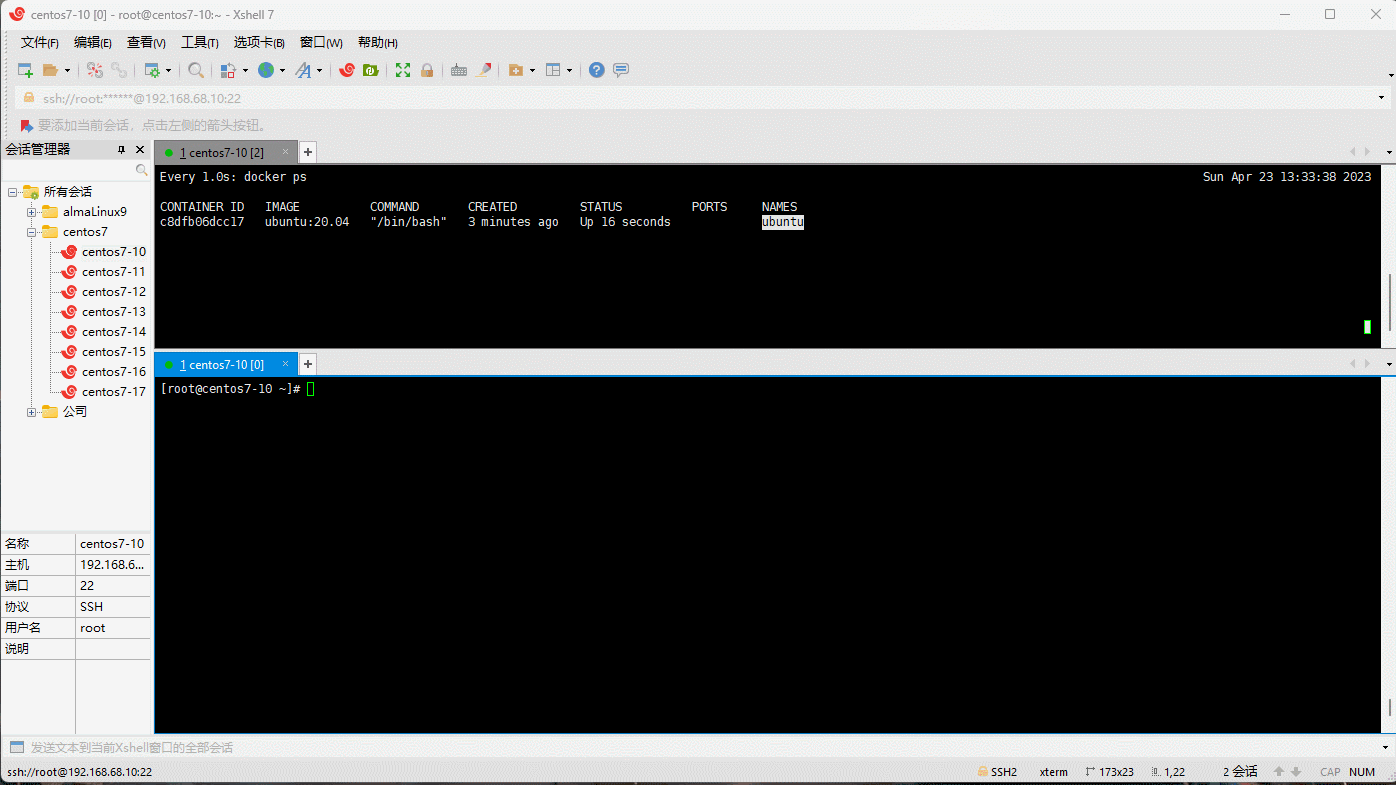 1682228036860-931151fc-1828-47bb-9124-2c5697213366.gif