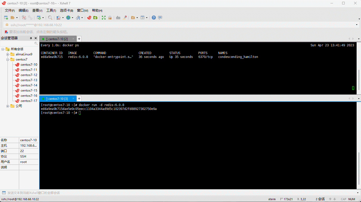 1682228544103-bc897804-608c-4522-b545-c9047269a16d.gif