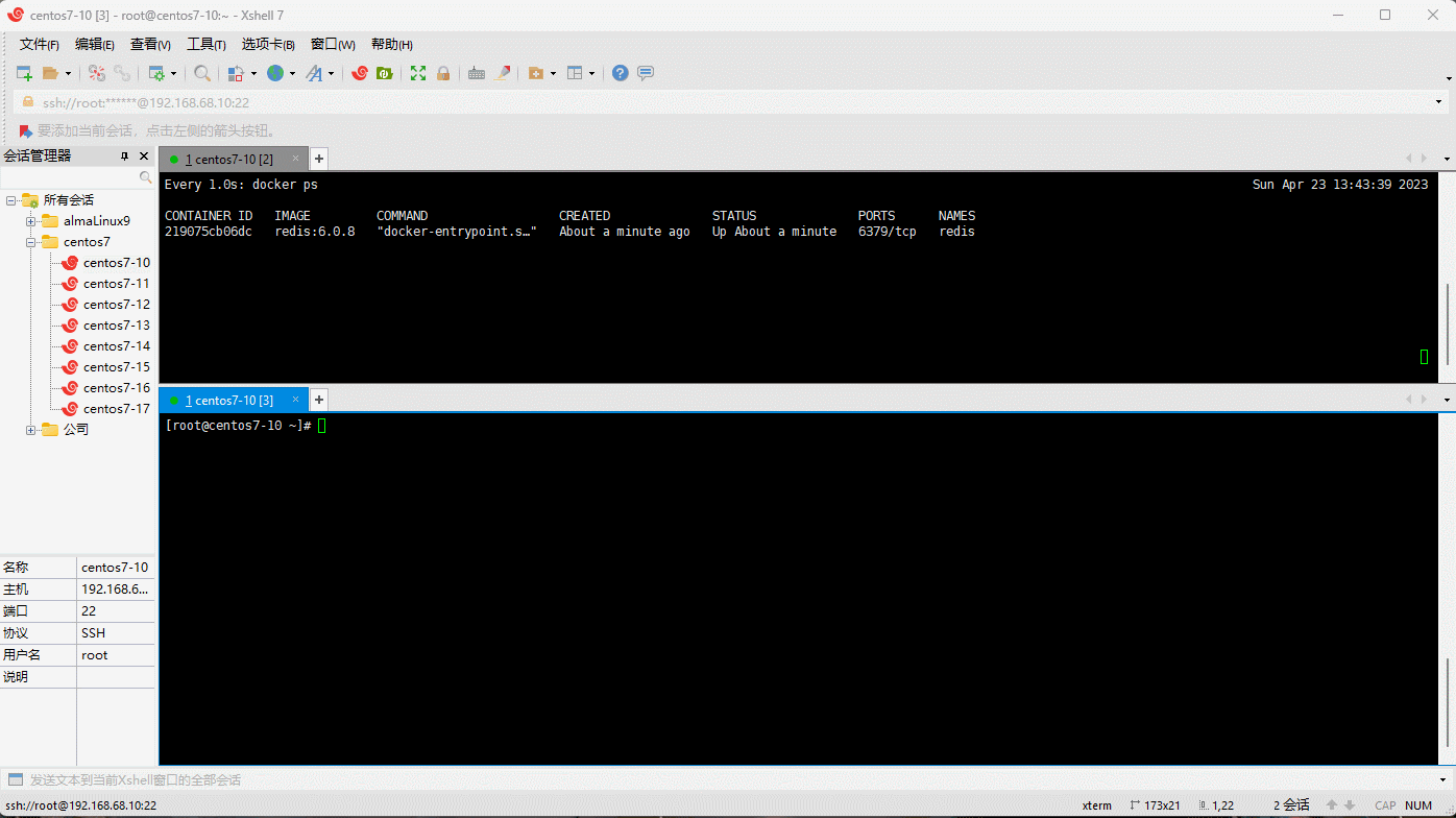 1682228685212-80928f11-0170-499f-be49-8a05302aacd1.gif