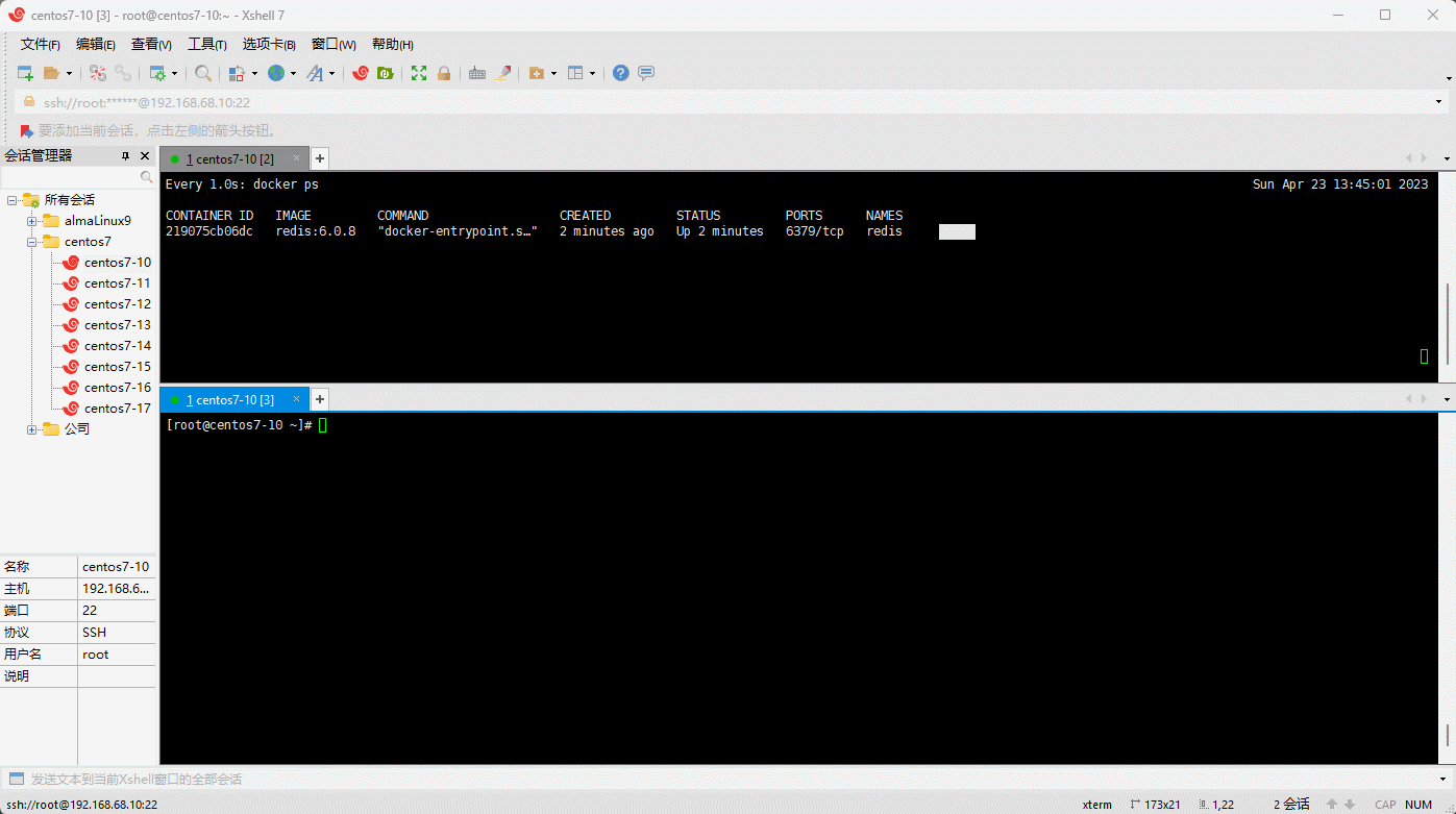 1682228742908-e64dadb2-476c-4c9b-b043-3573fbc44091.gif