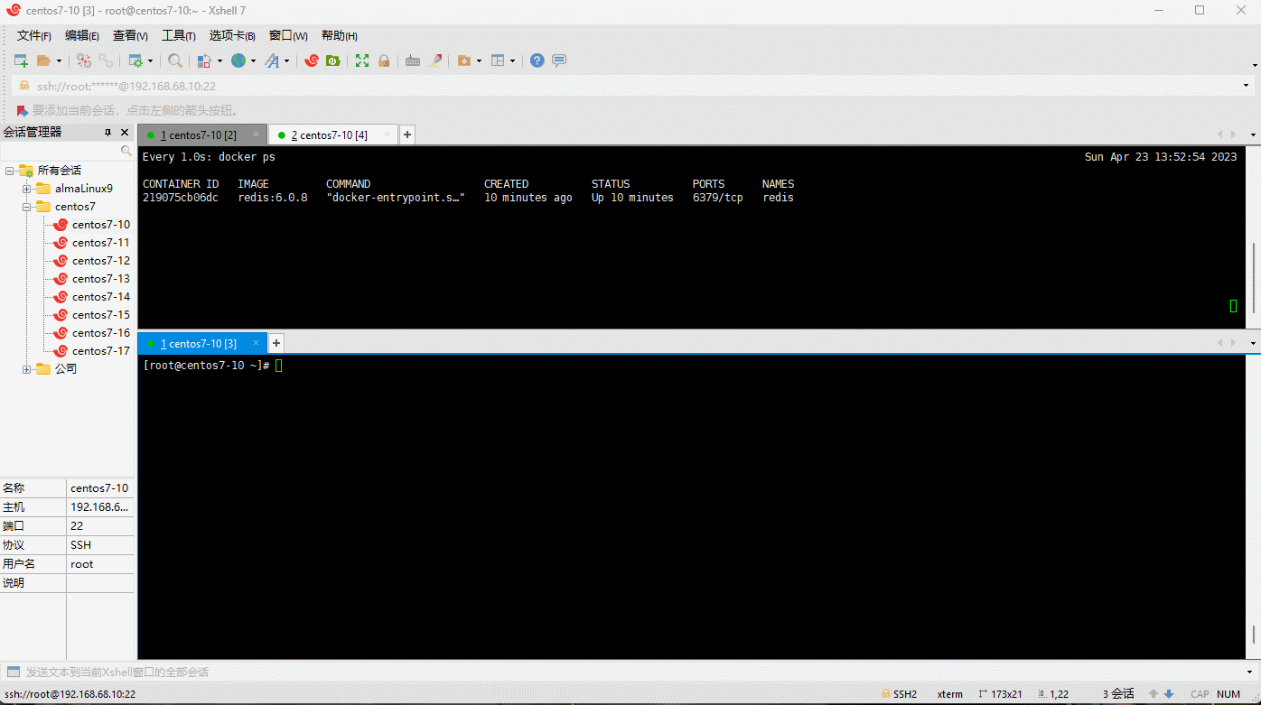 1682229237884-5a4292dd-33f2-4a64-8608-5284c0ada05c.gif