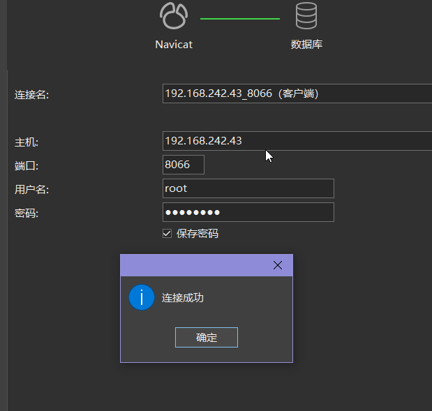 image-20241105154840553