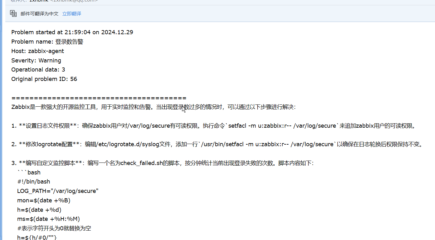 image-20241229220056366